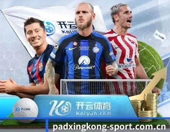 探索 星空体育APP下载-官方应用 的故事